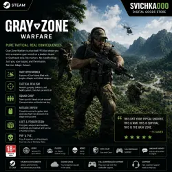 Gray Zone Warfare steam (gift)