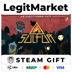 SULFUR / Steam АВТО / РУ + МИР
