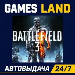Battlefield 3 | Ключ EA App | РФ | GLOBAL | АВТОВЫДАЧА 24/7