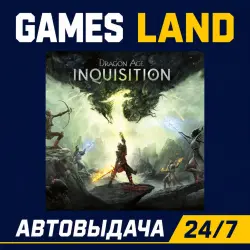 Dragon Age: Inquisition (EA App) — Лицензионный ключ | RU-GLOBAL | АВТОВЫДАЧА 24/7