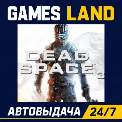 Dead Space 3 (EA App) — Лицензионный ключ | RU-GLOBAL | АВТОВЫДАЧА 24/7