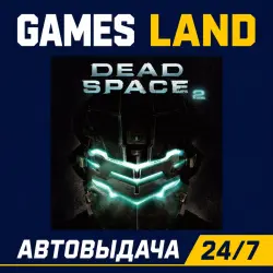 Dead Space 2 (EA App) — Лицензионный ключ | RU-GLOBAL | АВТОВЫДАЧА 24/7