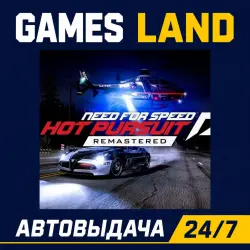 Need for Speed Hot Pursuit Remastered | Ключ EA App | РФ | GLOBAL | АВТОВЫДАЧА 24/7