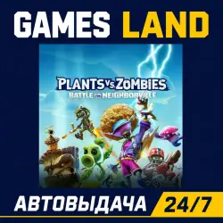 Plants vs. Zombies: Battle for Neighborville | Ключ EA App | РФ | GLOBAL | АВТОВЫДАЧА 24/7