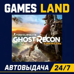 Tom Clancy's Ghost Recon: Wildlands (Ubisoft) | Лицензионный ключ | АВТОВЫДАЧА 24/7