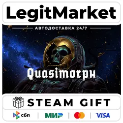 Quasimorph / Steam АВТО / РУ + МИР