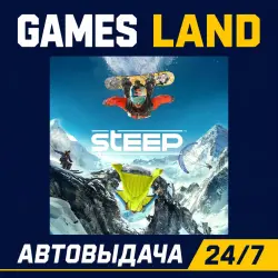 Steep (Ubisoft) | КЛЮЧ | АВТОВЫДАЧА 24/7