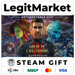 Galactic Civilizations IV : Supernova Edition / Steam АВТО / РУ + МИР