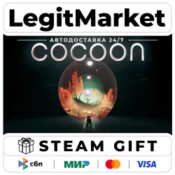 COCOON / Steam AUTO / RU + WORLD