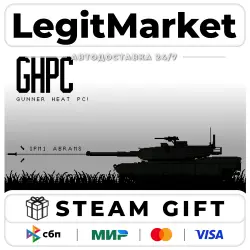 Gunner, HEAT, PC! / Steam АВТО / РУ + МИР
