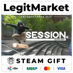 Session: Skate Sim / Steam АВТО / РУ + МИР