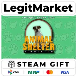 Animal Shelter / Steam АВТО / РУ + МИР