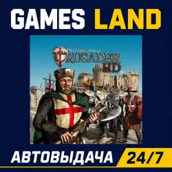 Stronghold Crusader HD | Steam Ключ | GLOBAL | РФ | АВТОВЫДАЧА 24/7