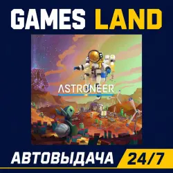 Astroneer | Steam Ключ | GLOBAL | РФ | АВТОВЫДАЧА 24/7