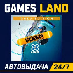Steep X Games Gold Edition (Ubisoft) | КЛЮЧ | АВТОВЫДАЧА 24/7