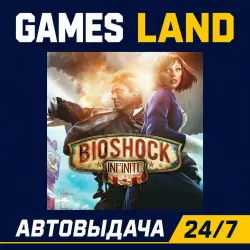 BioShock Infinite | Steam Ключ | GLOBAL | РФ | АВТОВЫДАЧА 24/7