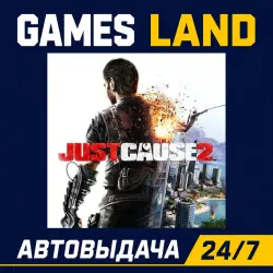 Just Cause 2 | Steam Ключ | GLOBAL | РФ | АВТОВЫДАЧА 24/7