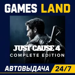 Just Cause 4 Complete Edition | Steam Ключ | GLOBAL | РФ | АВТОВЫДАЧА 24/7