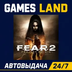 F.E.A.R. 2: Project Origin | Steam Ключ | GLOBAL | РФ | АВТОВЫДАЧА 24/7