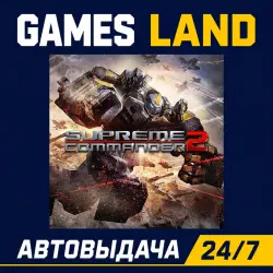 Supreme Commander 2 | Steam Ключ | GLOBAL | РФ | АВТОВЫДАЧА 24/7