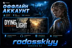 DYING LIGHT + ИГРЫ