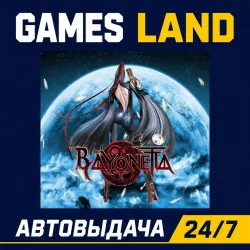 Bayonetta | Steam Ключ | GLOBAL | РФ | АВТОВЫДАЧА 24/7