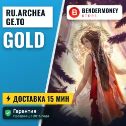 ru.archeage.to Золото Архейдж Голд Золото Archeage (тыс)