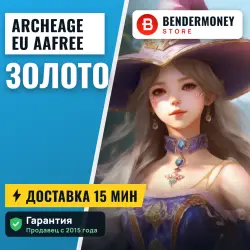 EU AAFree Золото Архейдж Голд Золото Archeage (тыс)