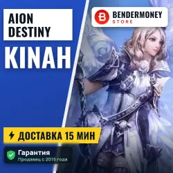 AionDestiny.net Кинары AionDestiny (млн)