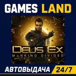 Deus Ex: Mankind Divided | Steam Ключ | GLOBAL | РФ | АВТОВЫДАЧА 24/7