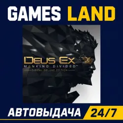 Deus Ex: Mankind Divided - Digital Deluxe Edition | Steam Ключ | GLOBAL | РФ | АВТОВЫДАЧА 24/7