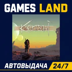 Kenshi | Steam Ключ | GLOBAL | РФ | АВТОВЫДАЧА 24/7