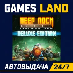 Deep Rock Galactic: Deluxe Edition | Steam Ключ | GLOBAL | РФ | АВТОВЫДАЧА 24/7