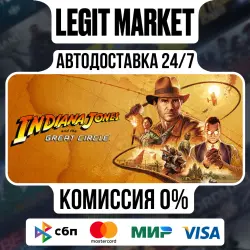 Indiana Jones and the Great Circle + PREMIUM | STEAM | ACTIVATION KEY | AUTO | RUSSIA + WORLD