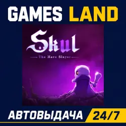 Skul: The Hero Slayer | Steam Ключ | GLOBAL | РФ | АВТОВЫДАЧА 24/7