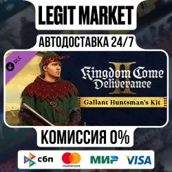 DLC KC: Deliverance II Gallant Huntsman's Kit | STEAM | ACTIVATION KEY | AUTO | RU + WORLD
