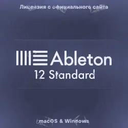 Ableton Live 12 Standard [Пожизненная лицензия]