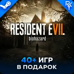 RESIDENT EVIL 7: BIOHAZARD + Более 40 игр в подарок + КЛЮЧ В ПОДАРОК