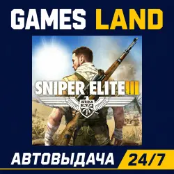 Sniper Elite 3 | Steam Ключ | GLOBAL | РФ | АВТОВЫДАЧА 24/7