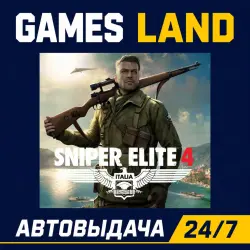 Sniper Elite 4 | Steam Ключ | GLOBAL | РФ | АВТОВЫДАЧА 24/7