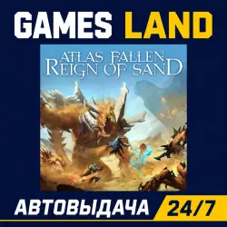 Atlas Fallen: Reign Of Sand | Steam Ключ | GLOBAL | РФ | АВТОВЫДАЧА 24/7