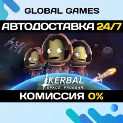 Kerbal Space Program Steam Ключ РФ+СНГ