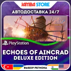 Echoes of Aincrad Deluxe Edition · PS5 · TR/UA/IN/US · АВТО 24/7