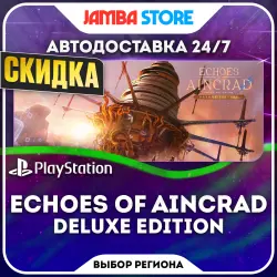 Echoes of Aincrad Deluxe Edition · PS5 · Выбор региона · АВТО 24/7 · СКИДКА ДО 22.10