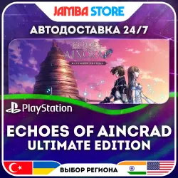 Echoes of Aincrad Ultimate Edition · PS5 · TR/UA/IN/US · АВТО 24/7