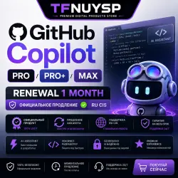 GitHub Copilot PRO /PRO + / Max 1 Month | Renewal |  &