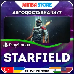 Starfield · PS5 · TR/UA/IN/US · АВТО 24/7
