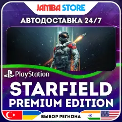 Starfield Premium Edition · PS5 · TR/UA/IN/US · АВТО 24/7