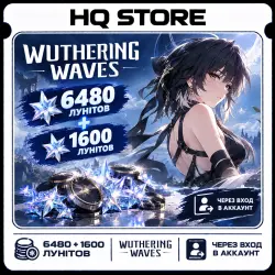 Wuthering Waves | 6480 + 1600 Лунитов | Через вход в аккаунт