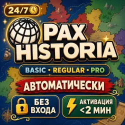 24/7 — PAX HISTORIA — TOKENS, SUBSCRIPTION